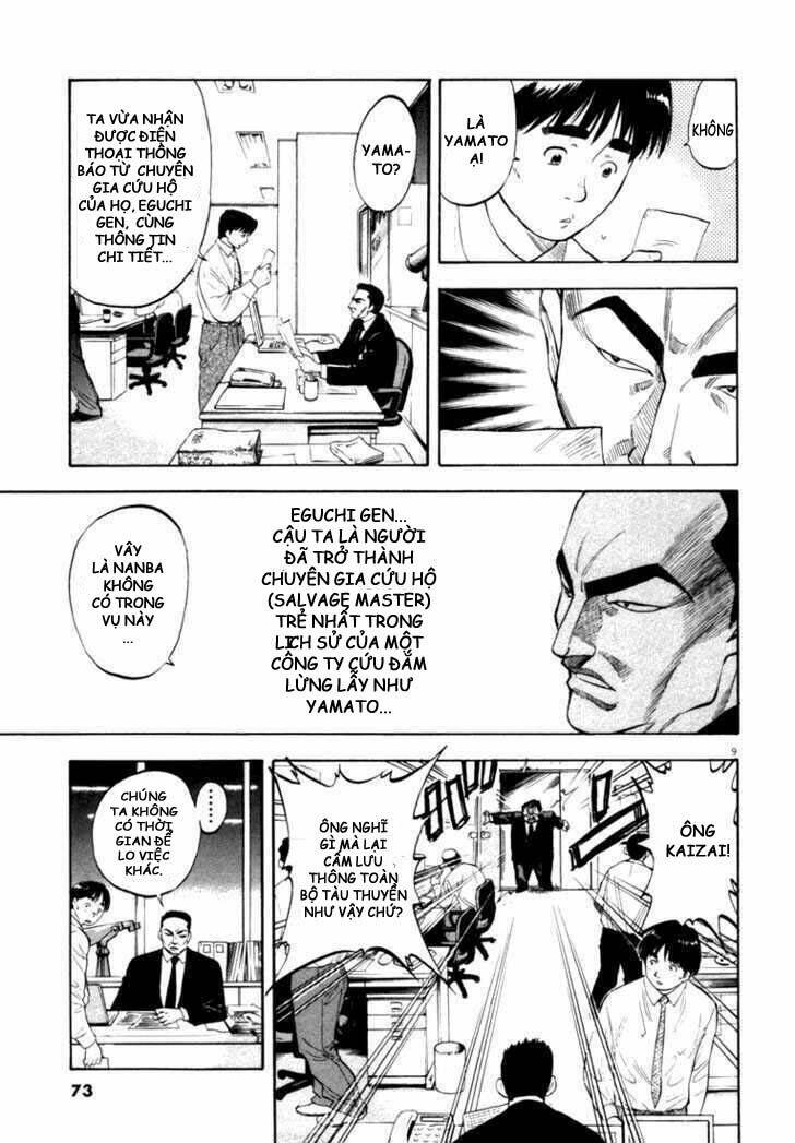 Waga Na Wa Umishi: Chapter 12