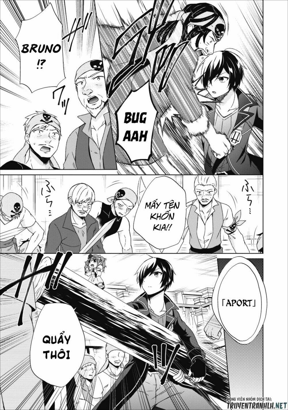 Shingan No Yuusha: Chapter 17