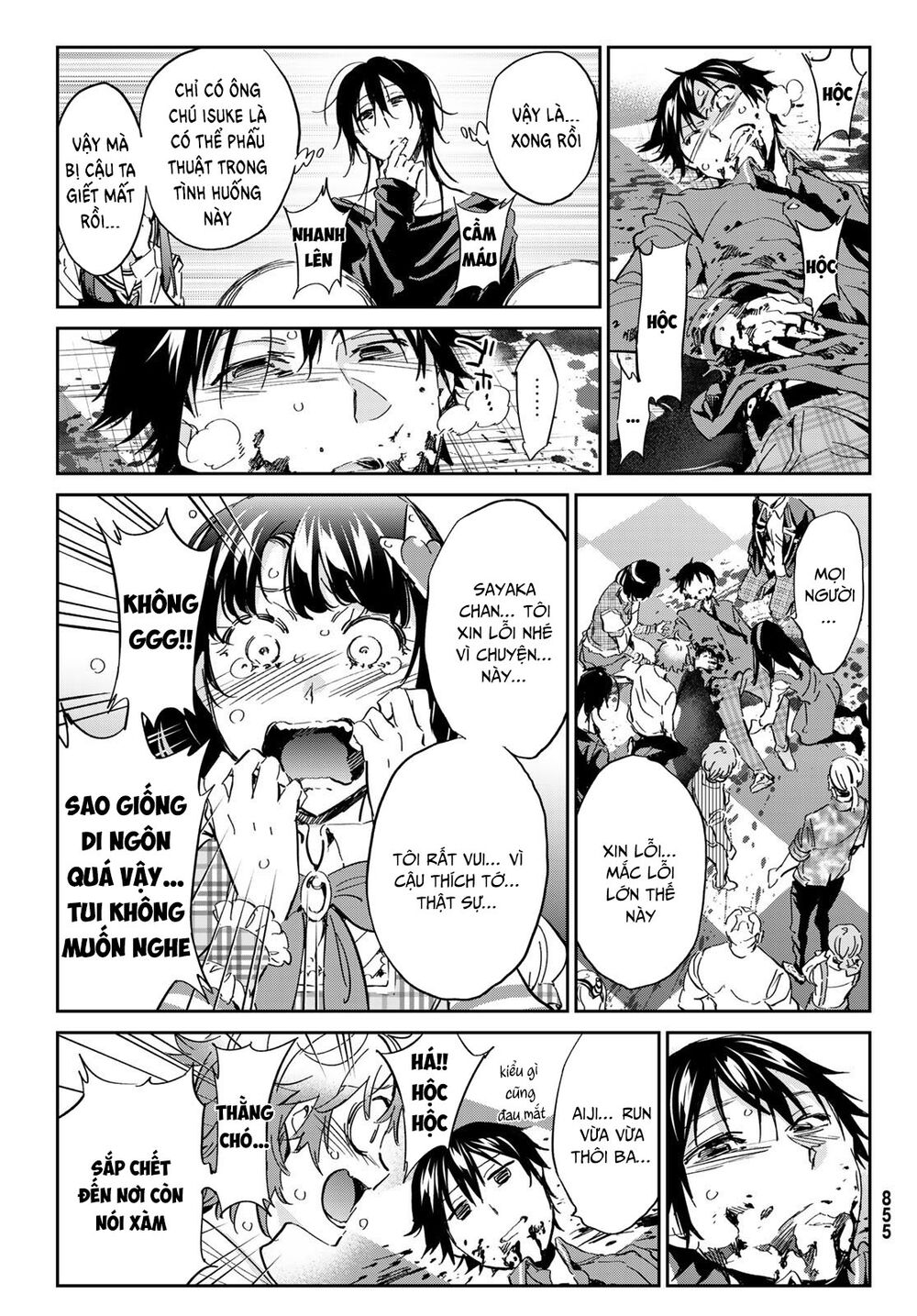 Real Account Ii: Chapter 175