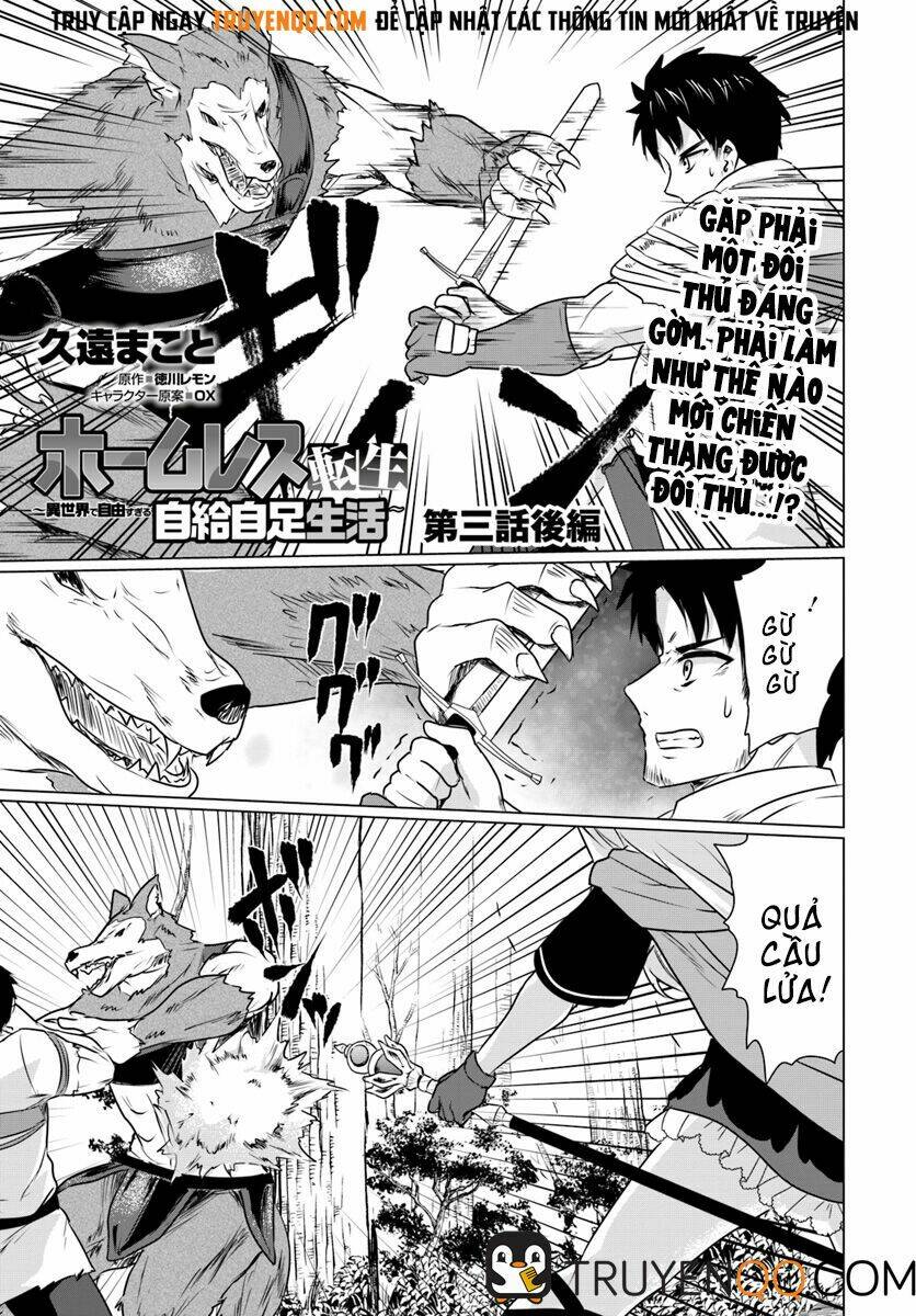 Homeless Tensei: Chapter 3.2