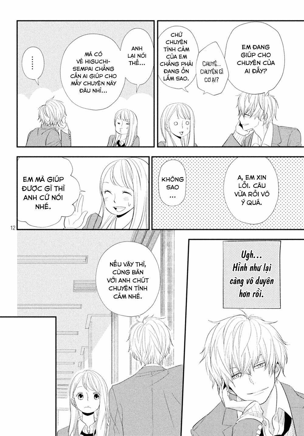 Mairimashita, Senpai!: Chapter 11