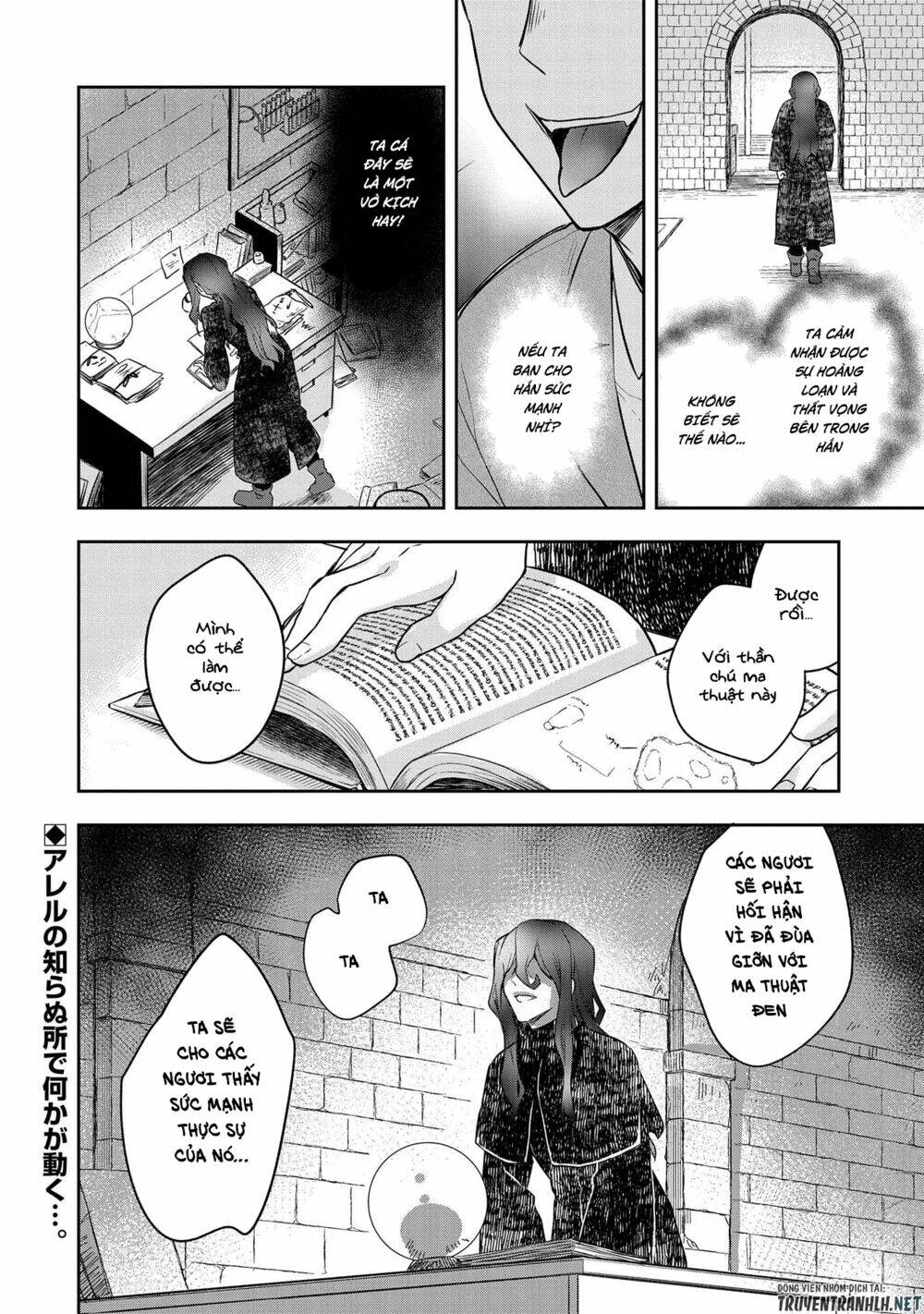 Mushoku No Eiyuu: Betsu Ni Skill Nanka Iranakattan Daga: Chapter 21