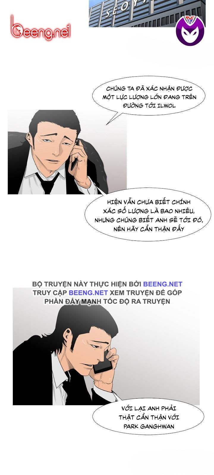 Tong Edge: Chapter 61