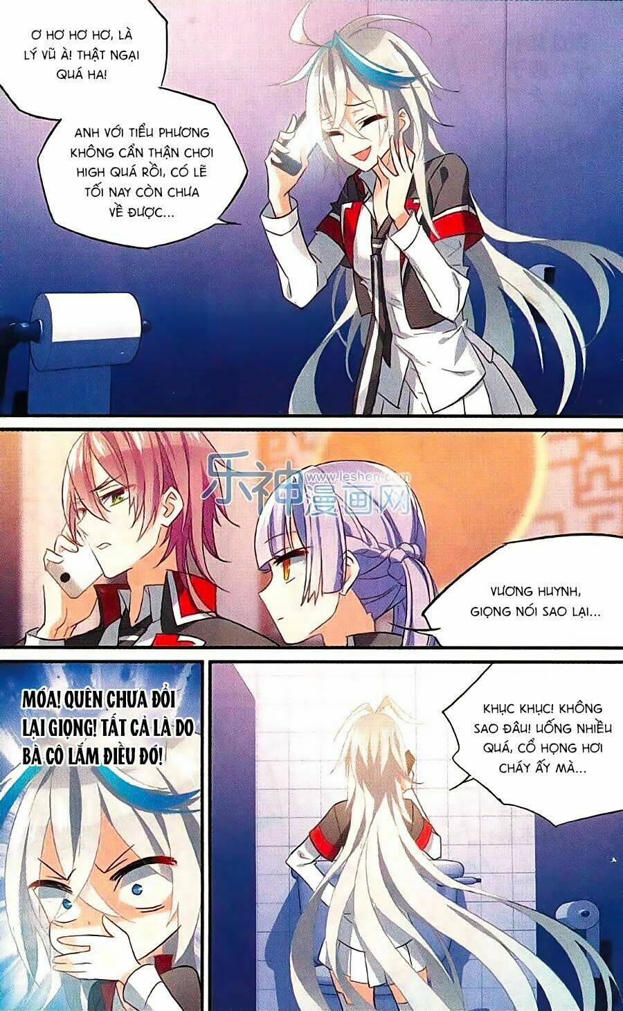 Trú Chi Vương, Dạ Chi Hiêu: Chapter 14