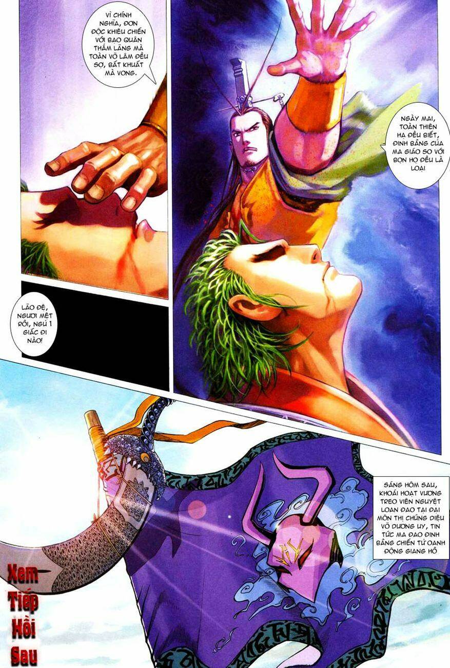 Cổ Long Quần Hiệp: Chapter 36