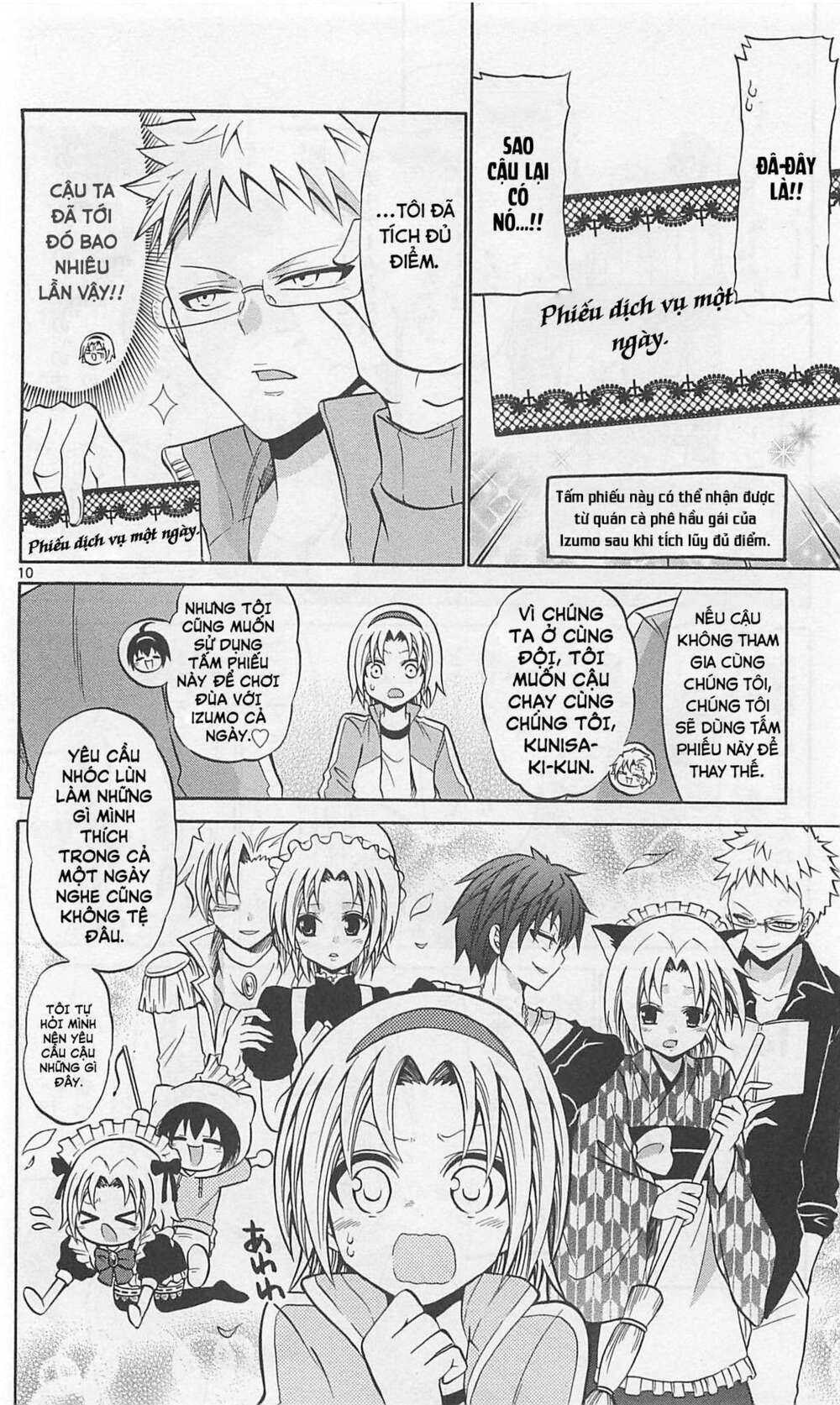 Kunisaki Izumo No Jijou: Chapter 67
