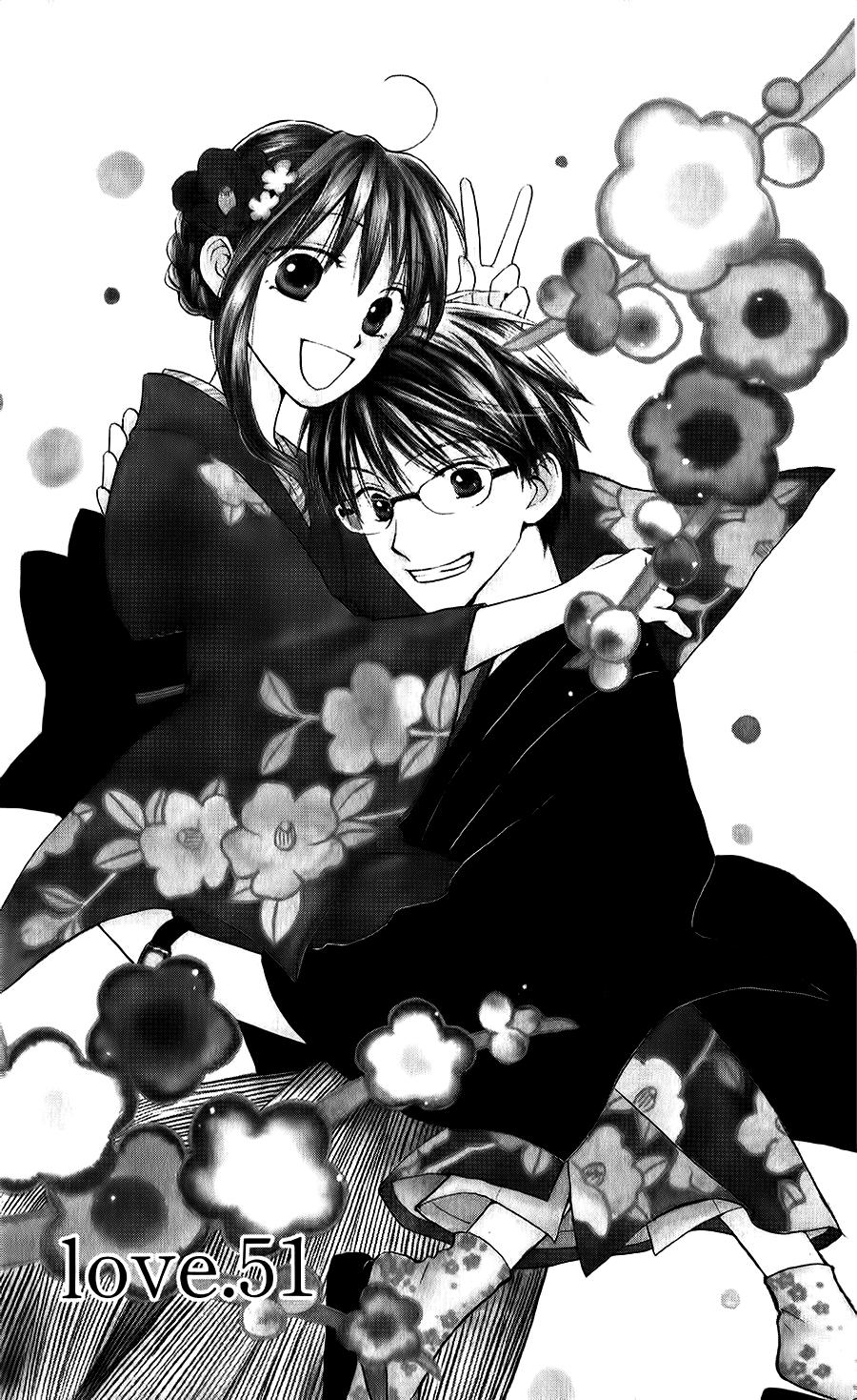 Faster Than A Kiss: Chapter 51