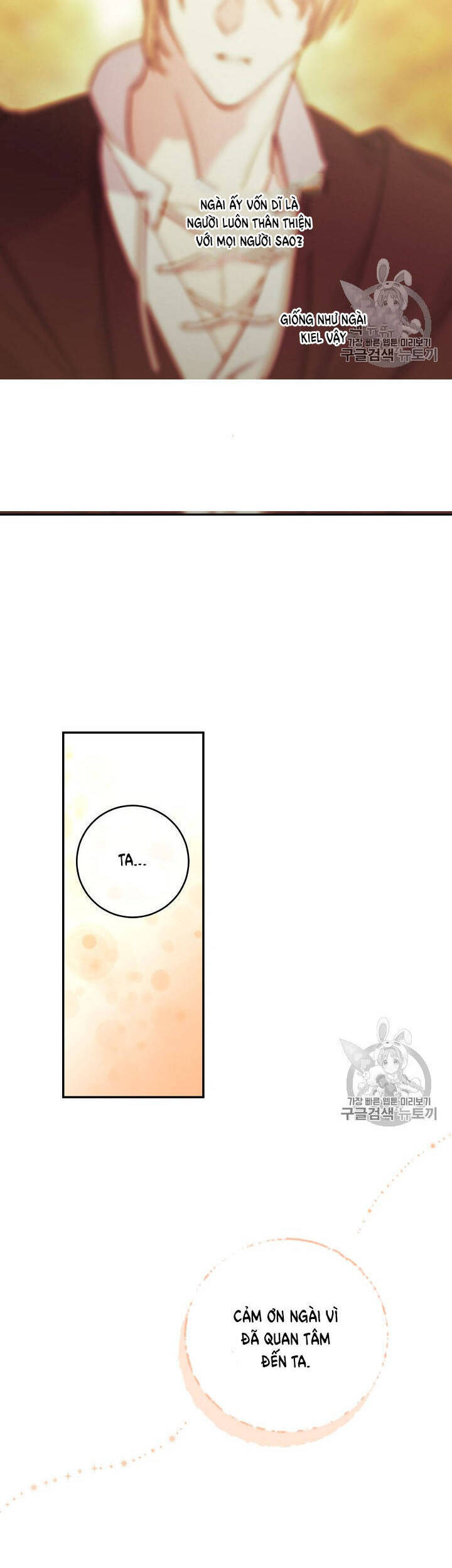 Cô Hầu Giỏi Giang: Chapter 32