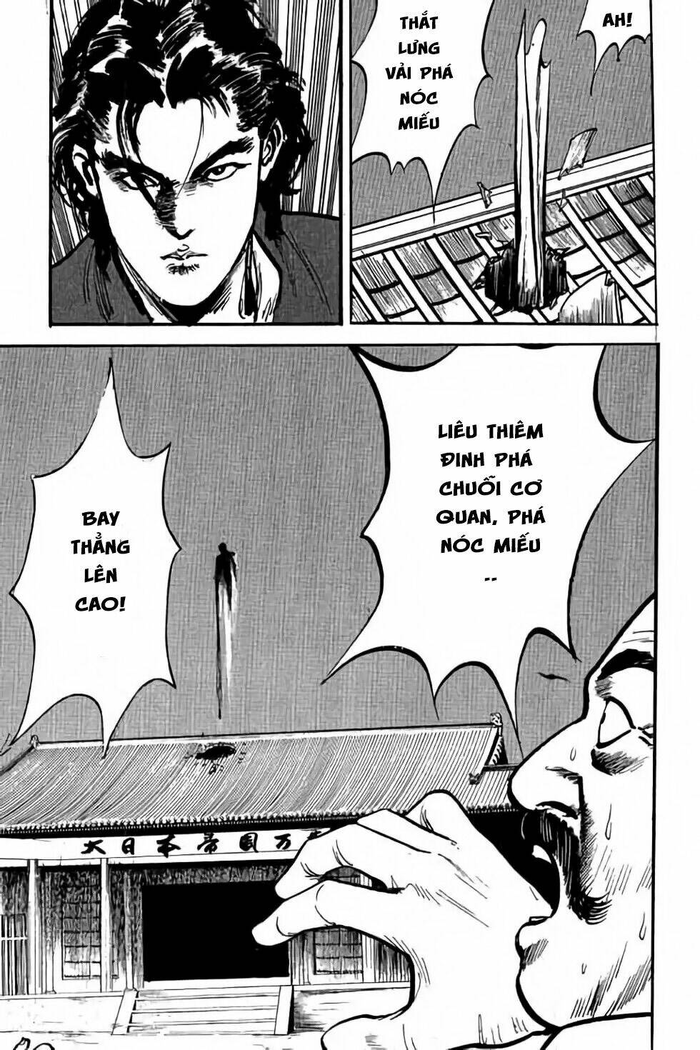Hiệp Vương Liêu Thiêm Đinh: Chapter 6