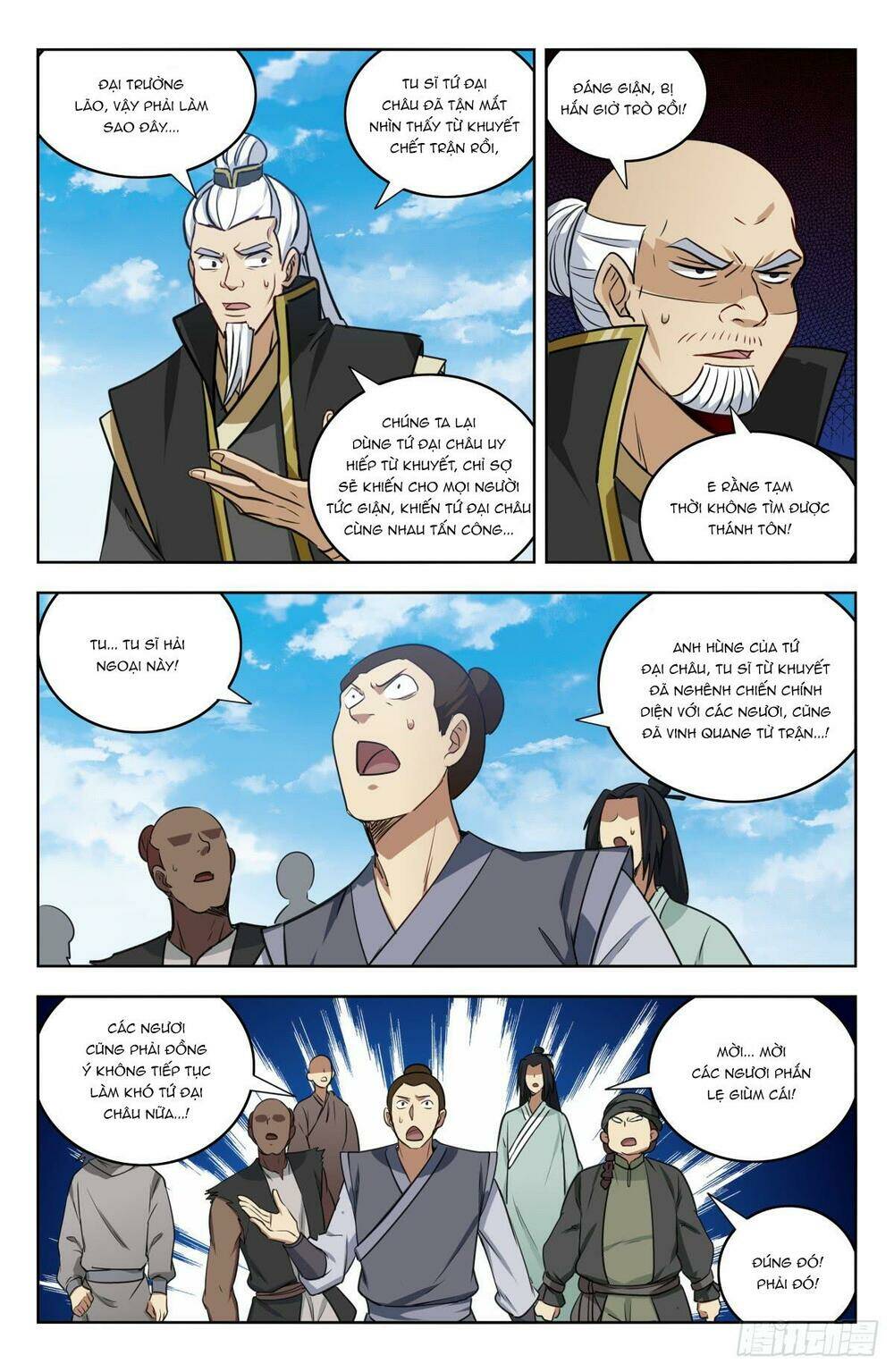 Tối Cường Phản Sáo Lộ Hệ Thống: Chapter 225