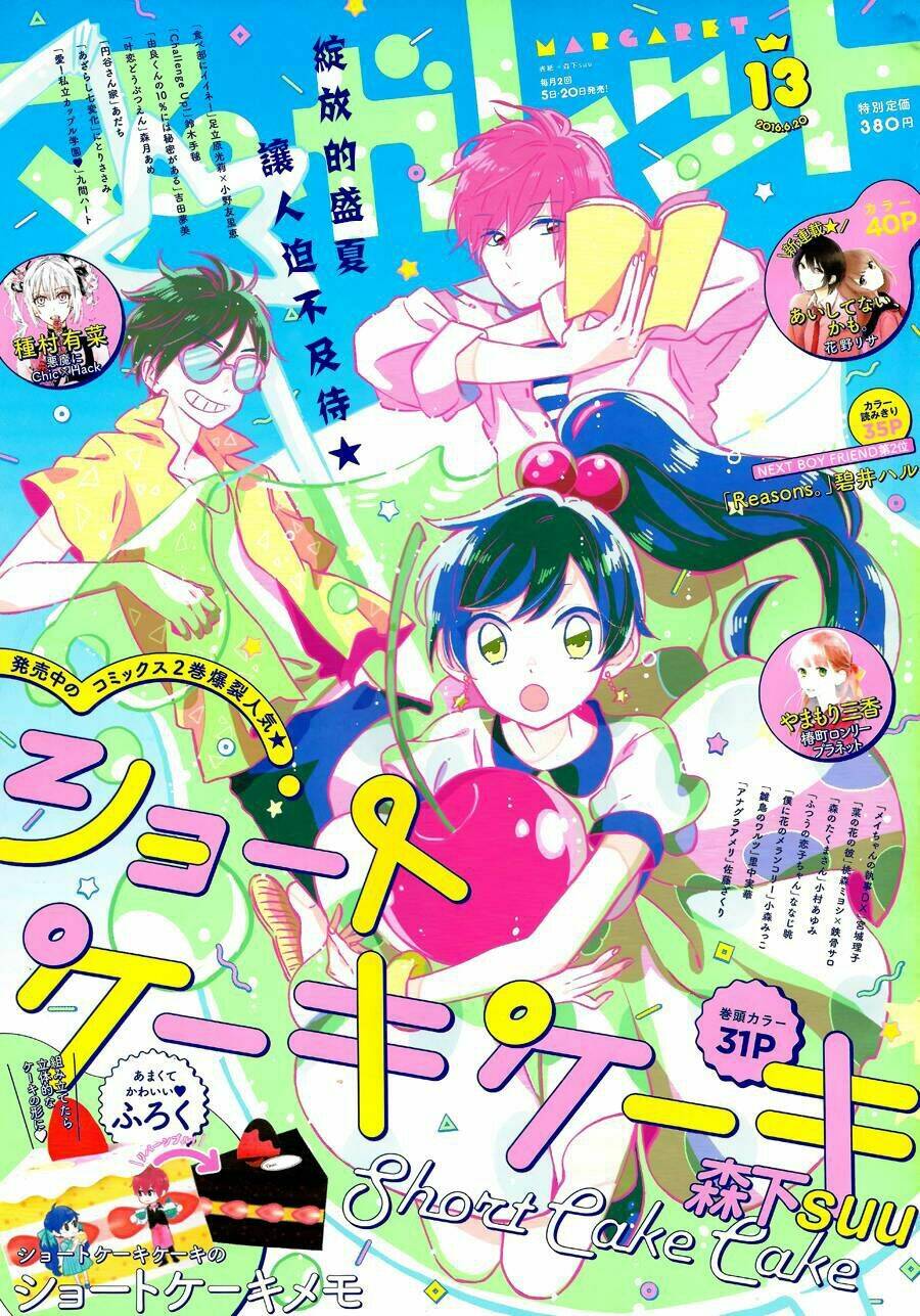 Cảm Xúc Ngọt Ngào: Chapter 14