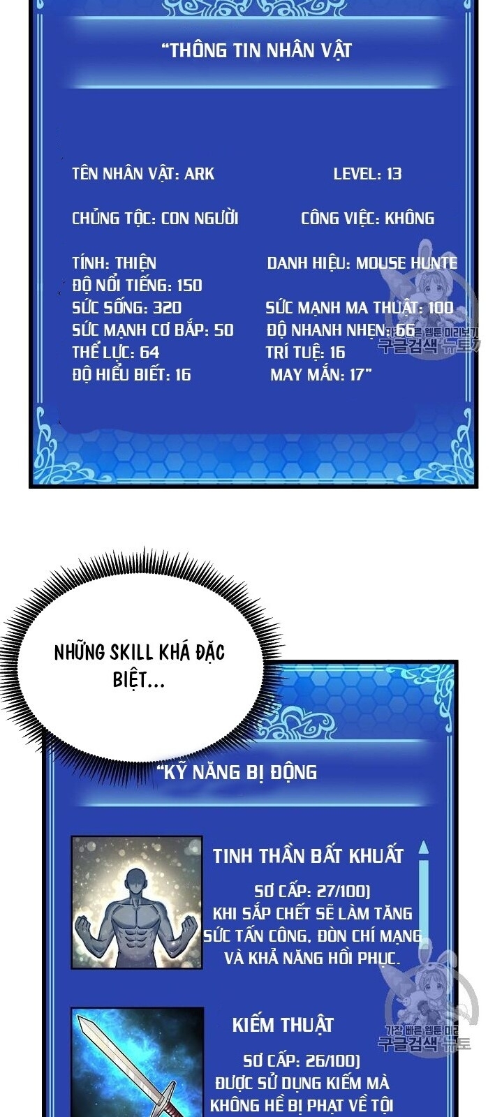 Ark: Chapter 14