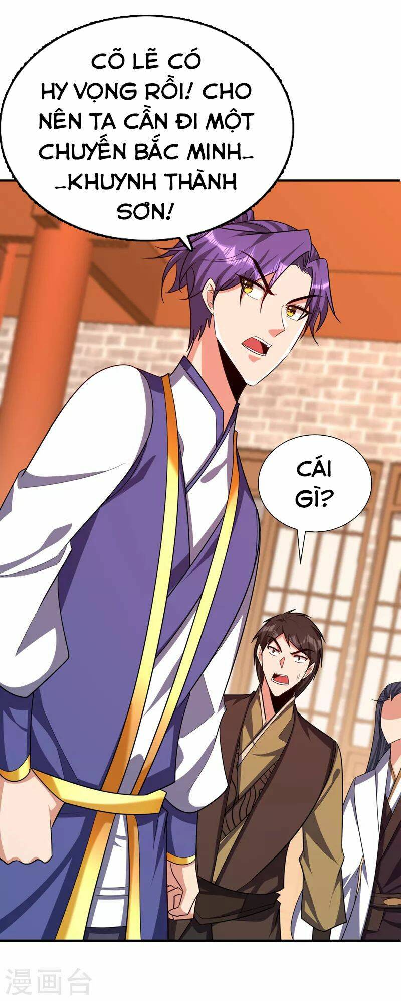 Yêu Giả Vi Vương: Chapter 284