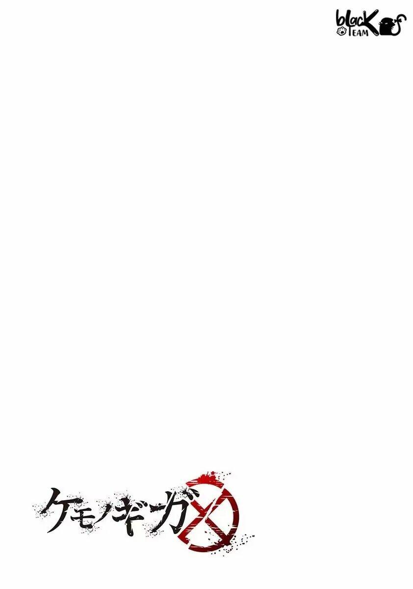 Kemono Giga: Chapter 1