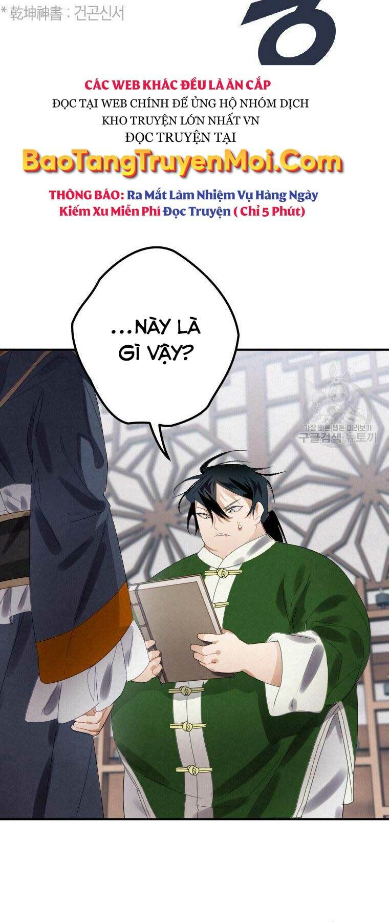 Thời Đại Hoàng Kim Của Thiên Kiếm: Chapter 6