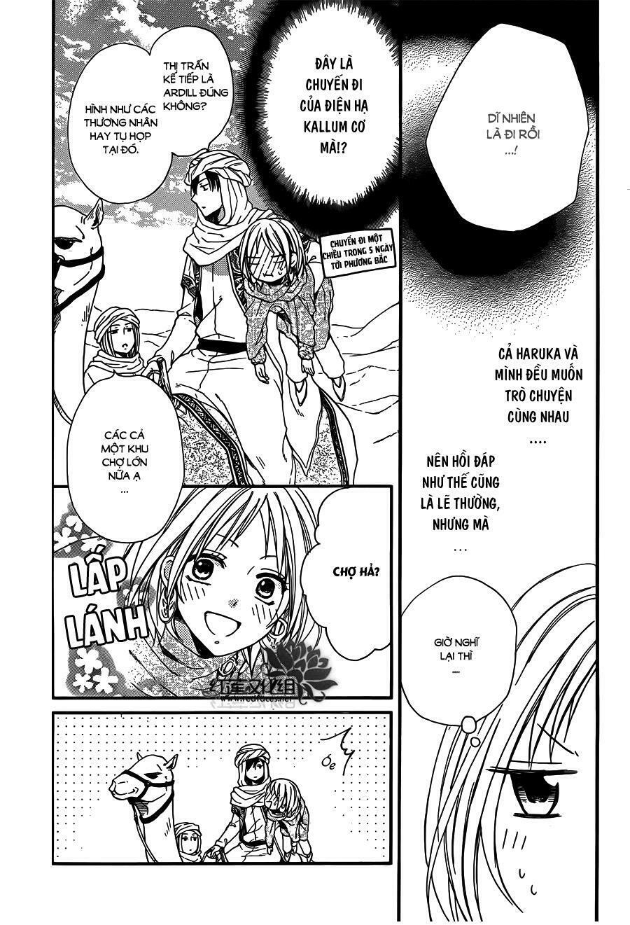 Sabaku no Harem: Chapter 21