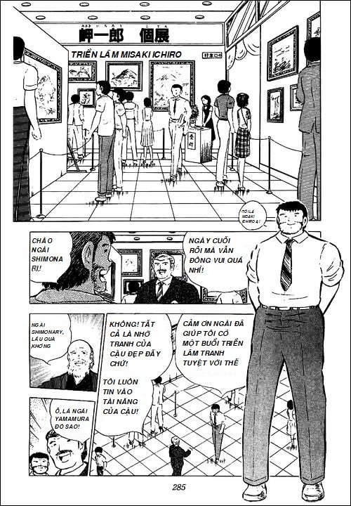 Captain Tsubasa - Golden Dream (2004): Chapter 3