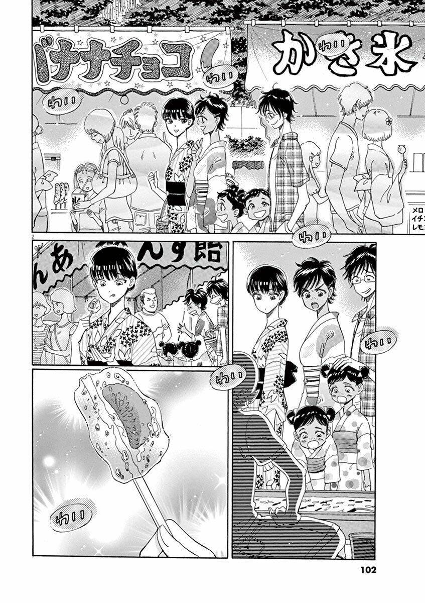 Koi Wa Ameagari No You Ni: Chapter 30