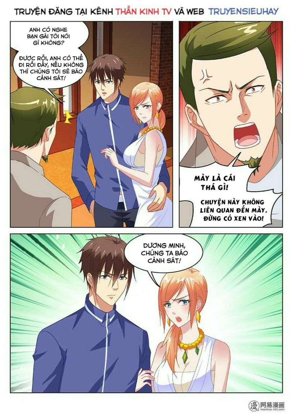 Ngận Thuần Ngận Ái Muội: Chapter 143