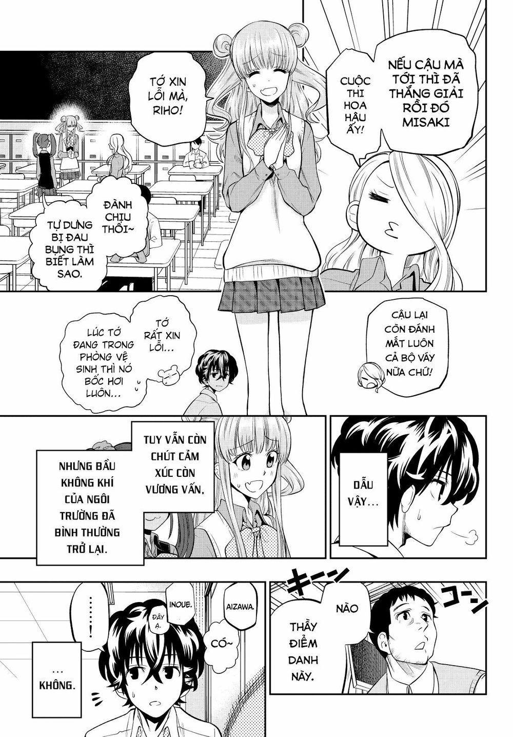 Hoshino, Me O Tsubutte: Chapter 42