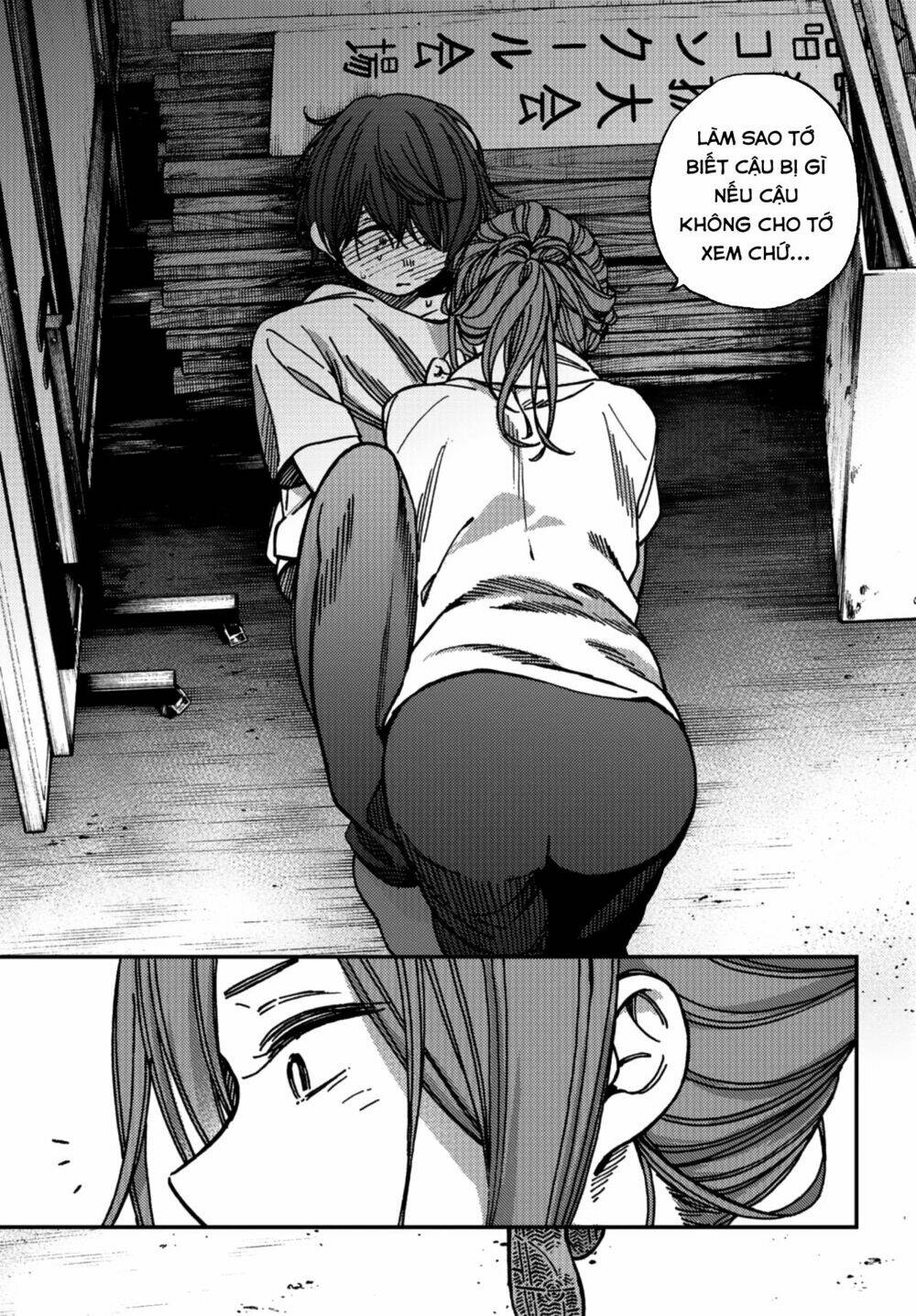 Kakushigoto - Secrets: Chapter 8