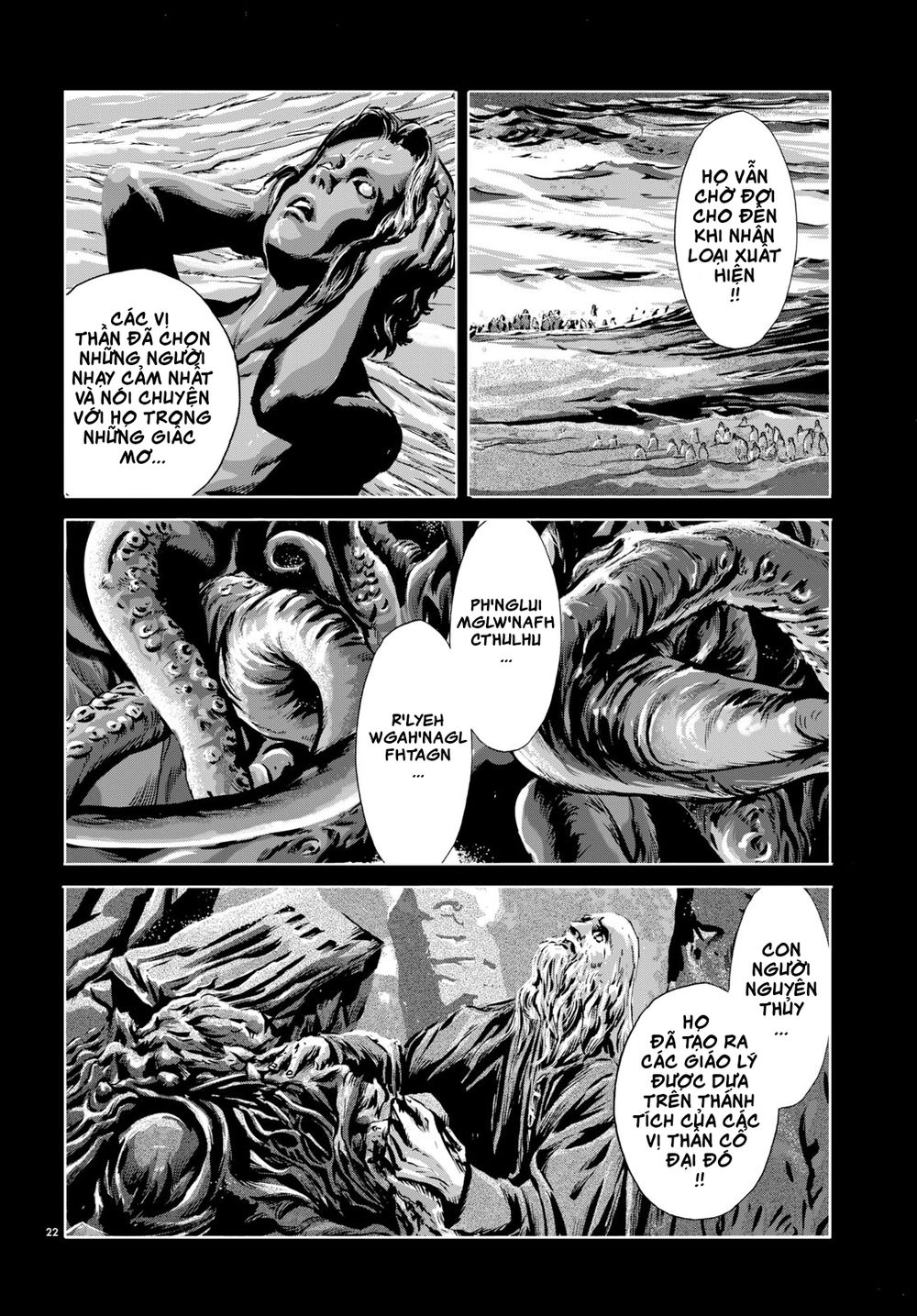 The Call Of Cthulhu: Chapter 2