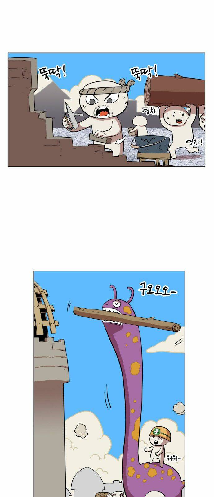 Hard Core Leveling Warrior: Chapter 68