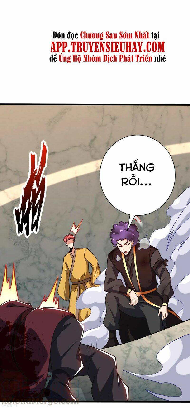 Yêu Giả Vi Vương: Chapter 250