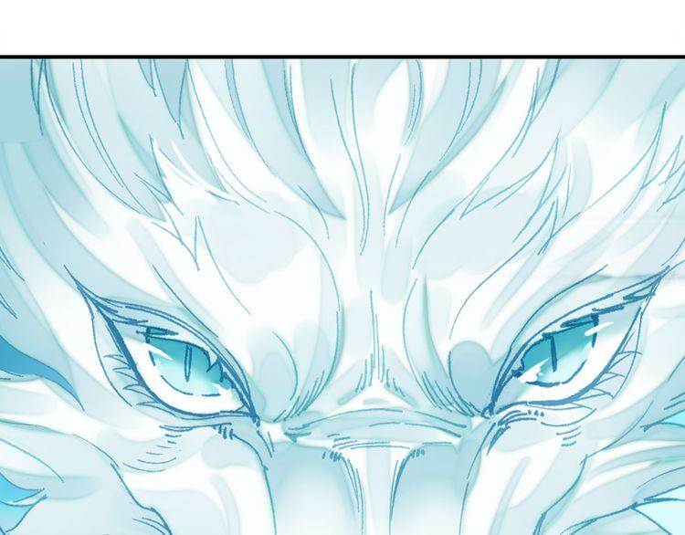 Ái Ngạo Kiều Long Vương Gia: Chapter 3