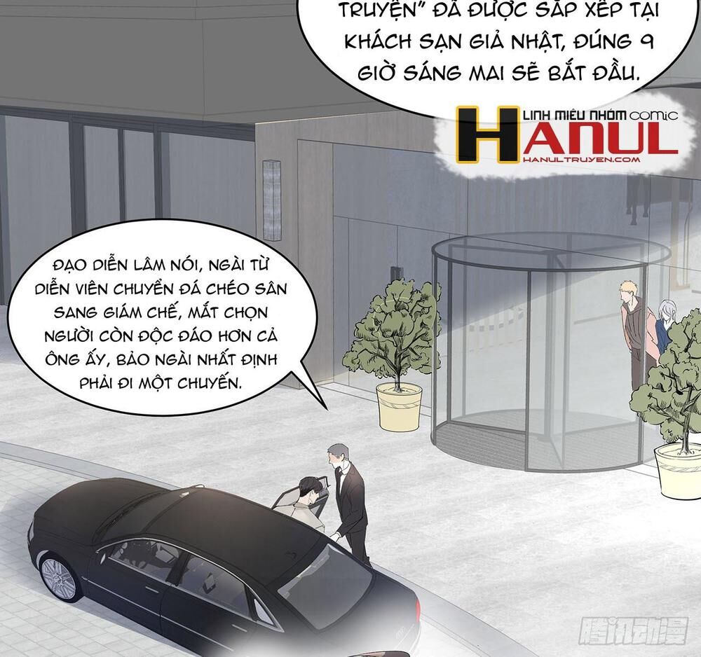 Ảnh Đế Yêu Hồ: Chapter 5.1