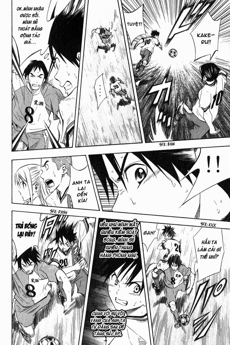 Area No Kishi: Chapter 49