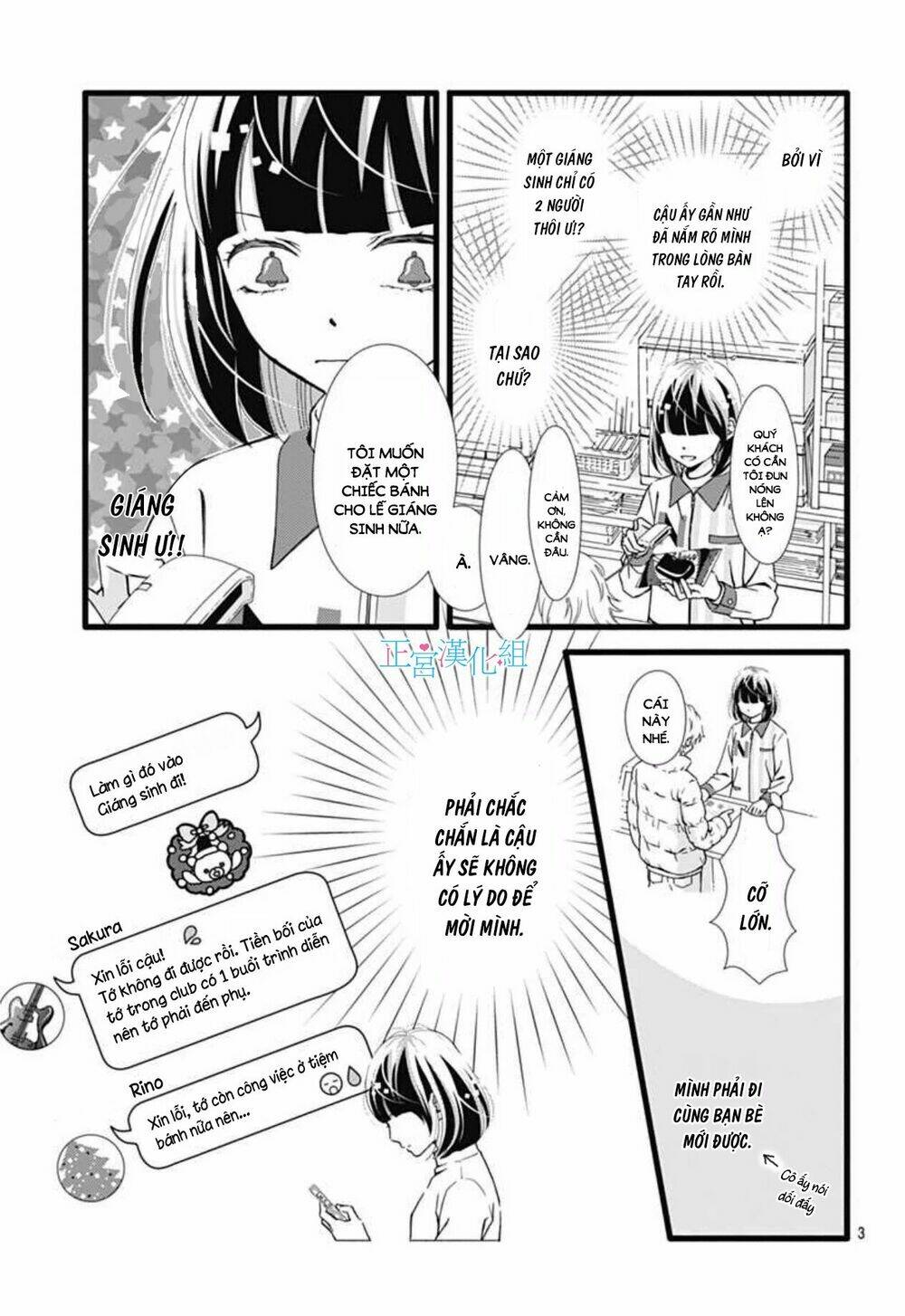 Futsuu No Koiko-Chan: Chapter 8