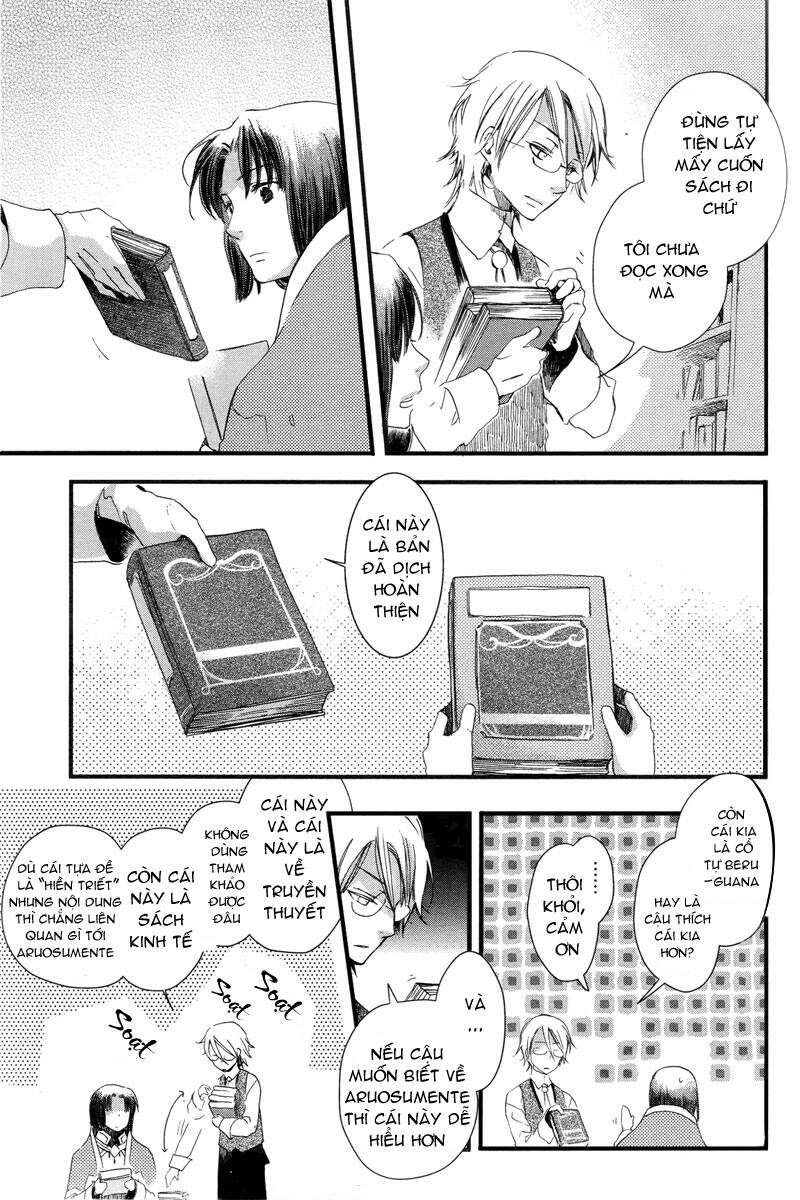 Aruosumente: Chapter 2