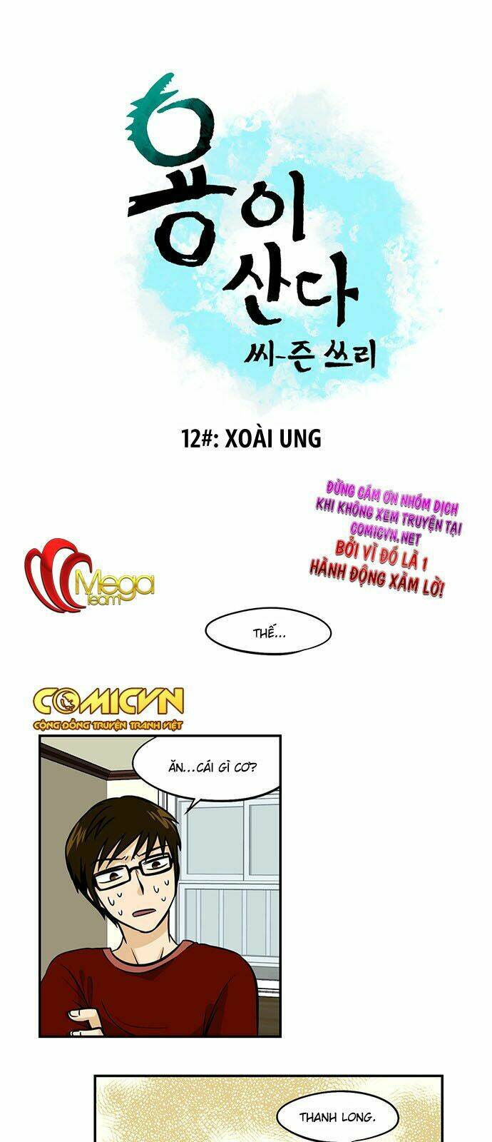Hắn Ta Là Rồng: Chapter 108