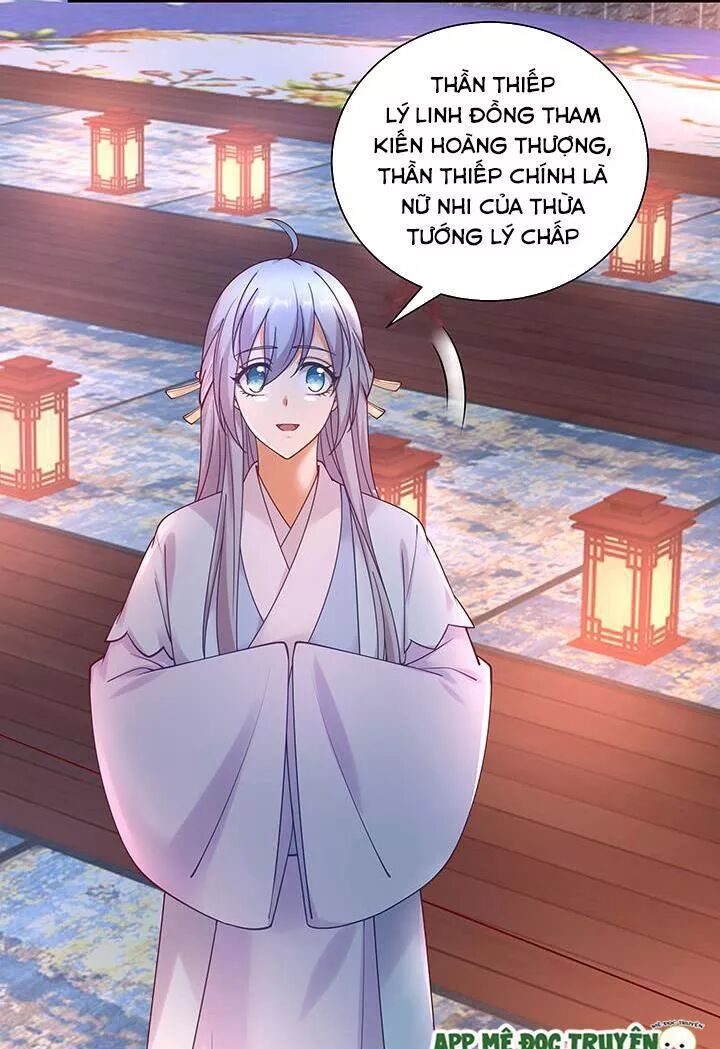 Đô đốc đại nhân sủng thê kí: Chapter 126: Cảm ơn chàng