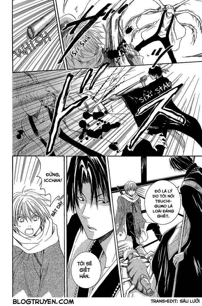 Toukaidou Hisame: Chapter 1