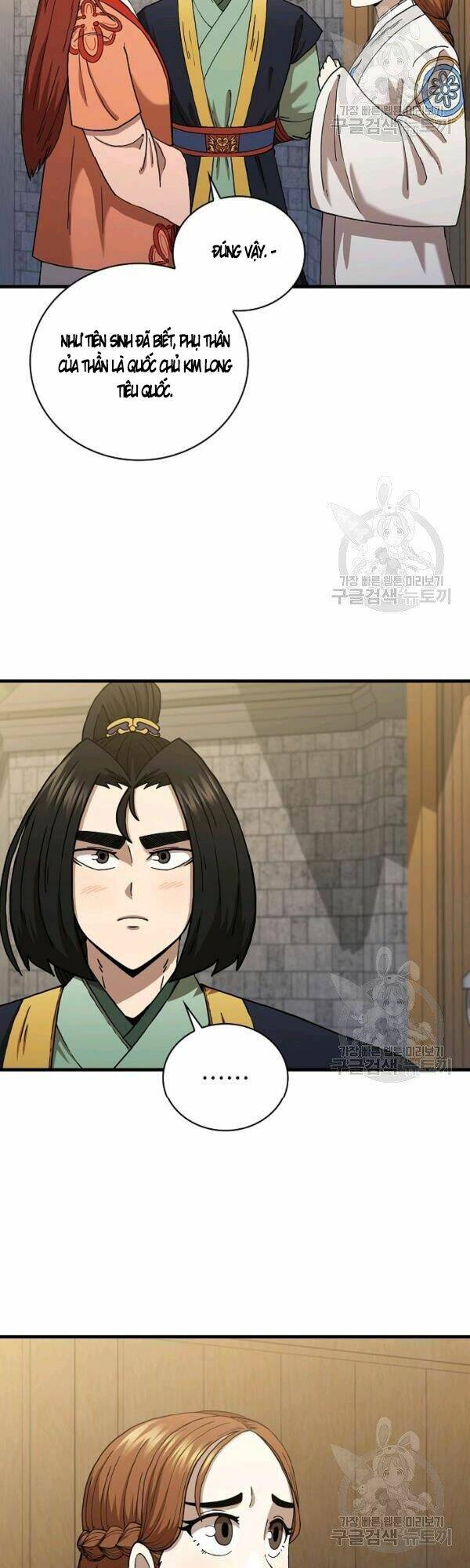 Thân Thủ Đệ Nhất Kiếm: Chapter 49