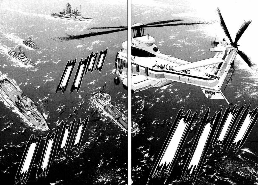 Waga Na Wa Umishi: Chapter 59