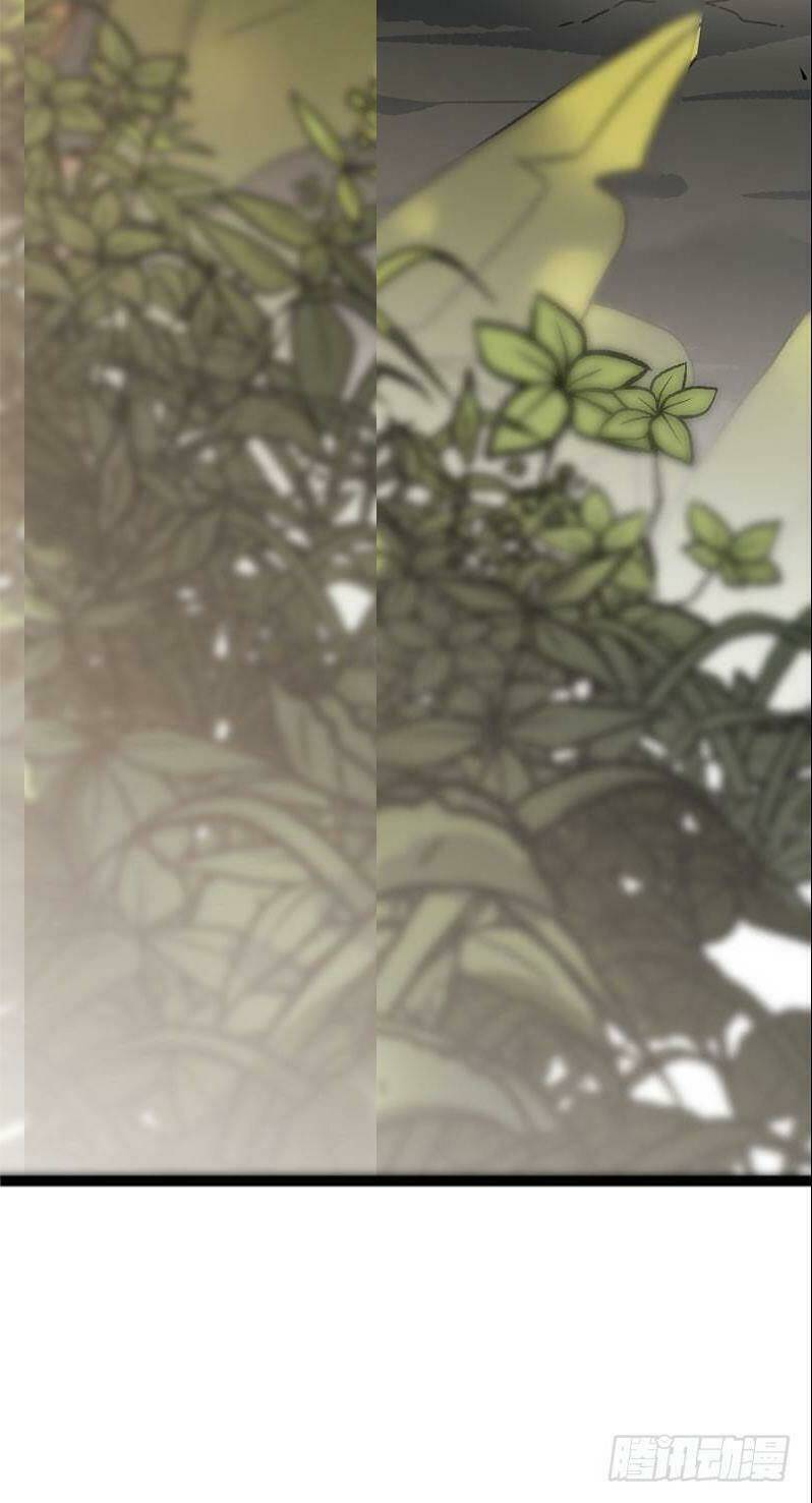 Trùng Lãnh Quái Đàm: Chapter 19