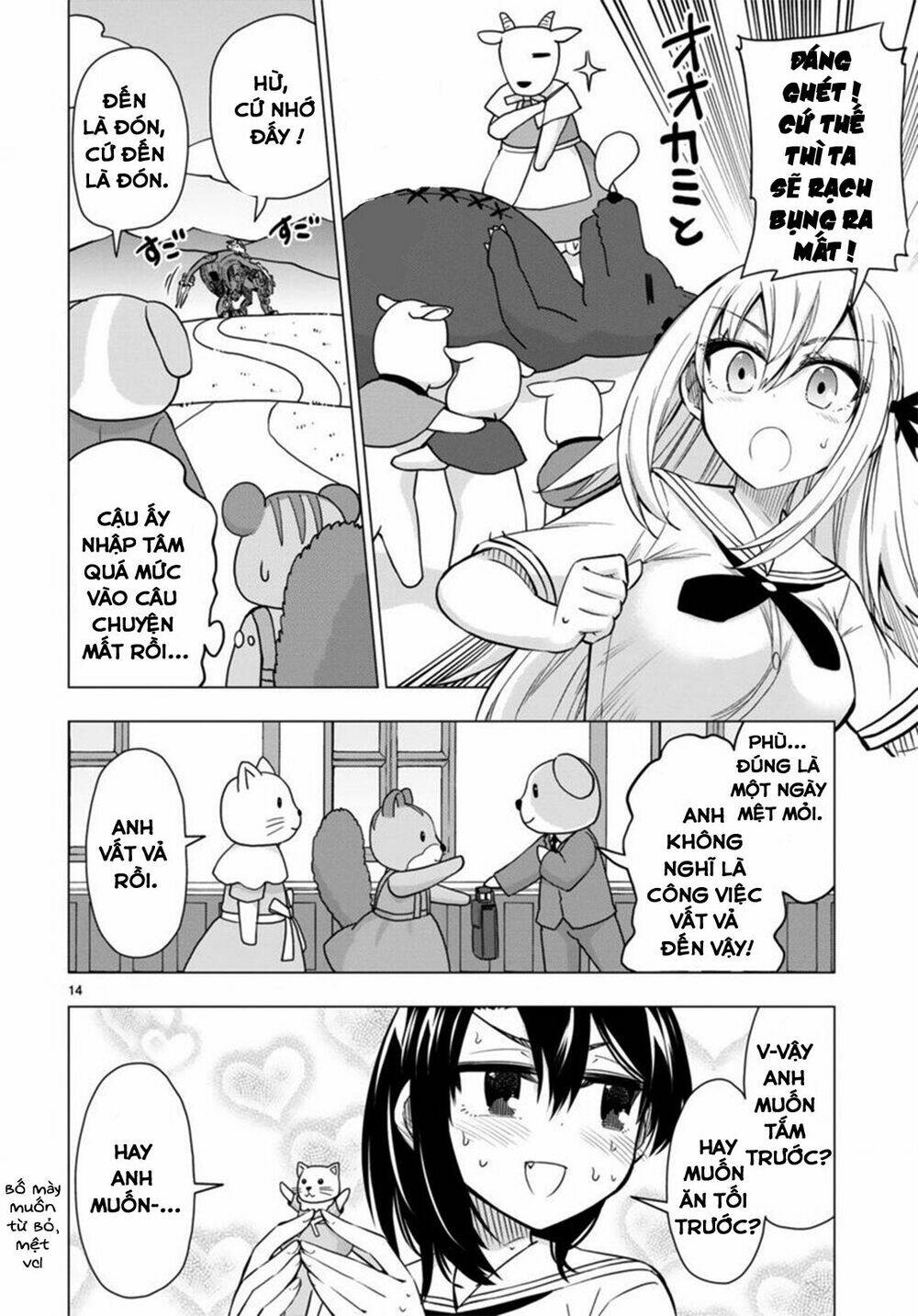 Bandai Kaname Wa Asobitai: Chapter 12