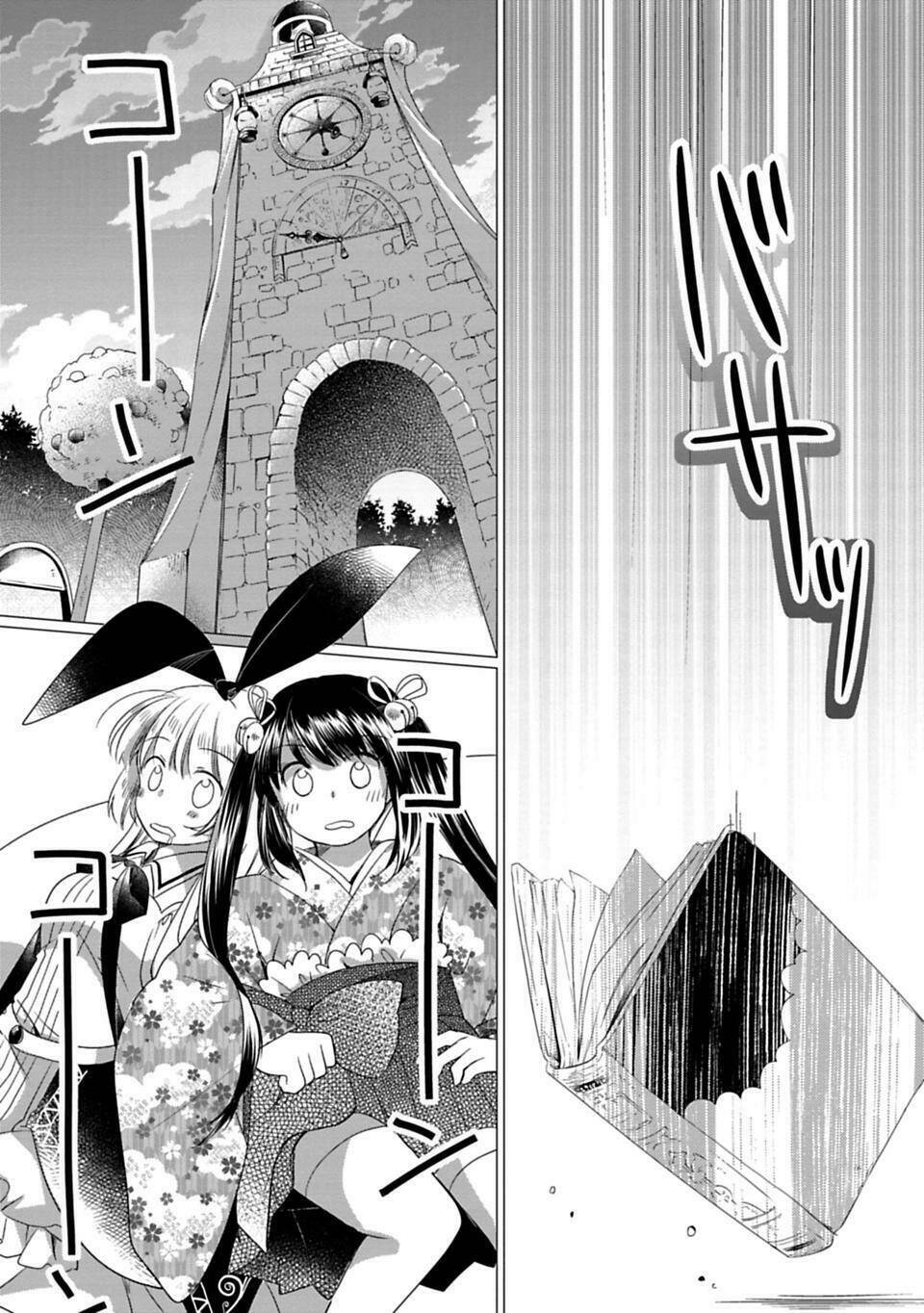 Kami-Sama No Iru Keshiki: Chapter 5