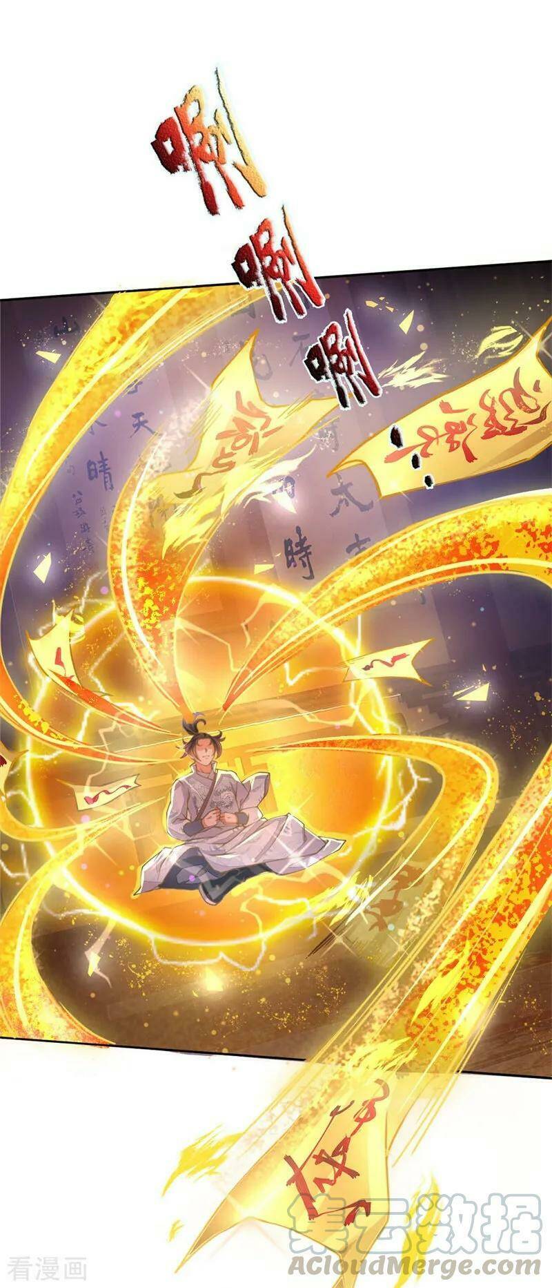 Thân Thể Của Ta Là Kiếm Chủng: Chapter 63