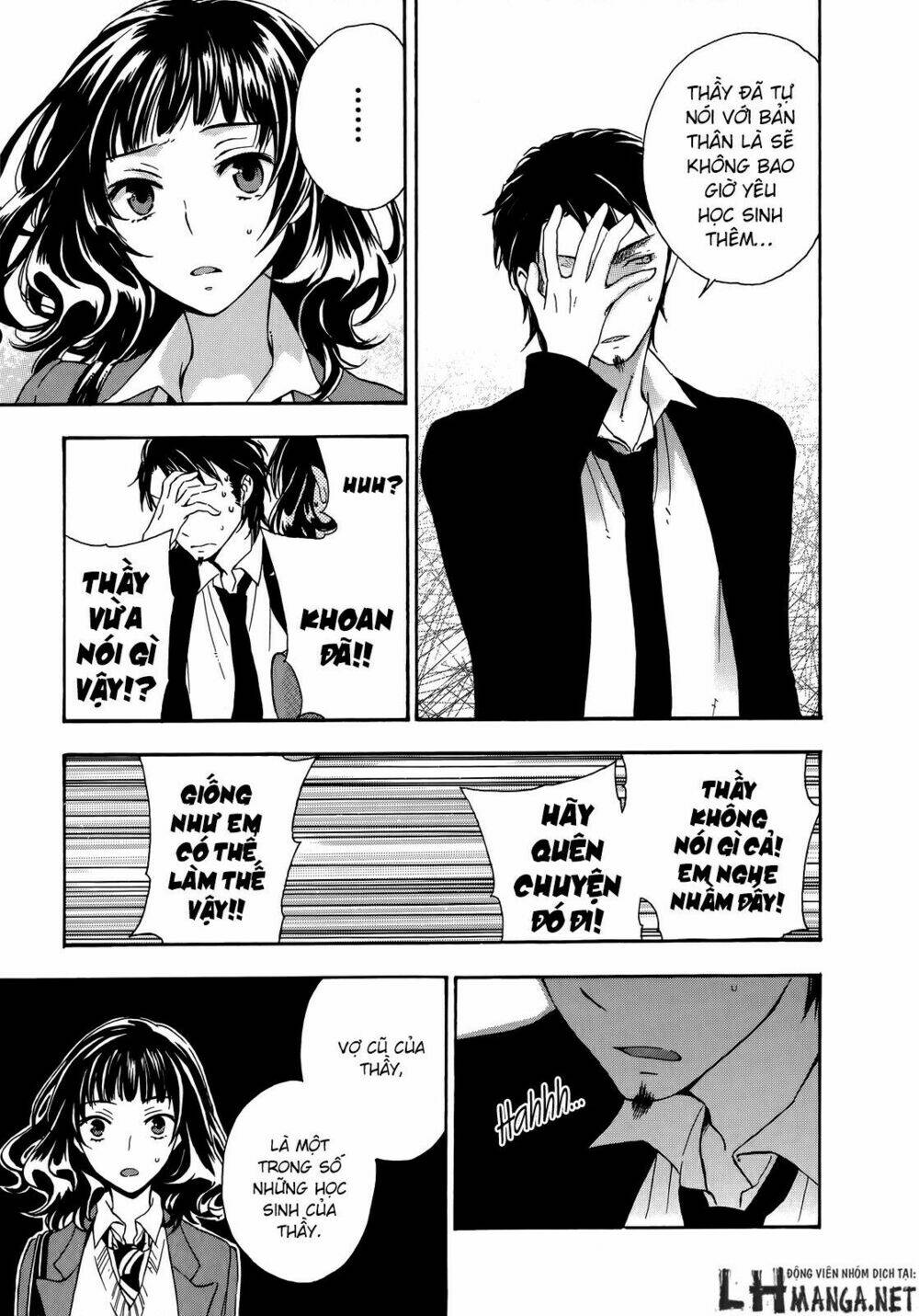 A Method To Make The Gentle World: Chapter 21