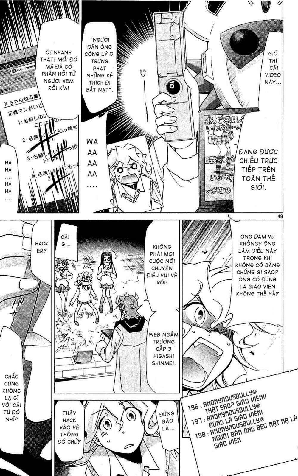 Denpa Kyoushi: Chapter 1