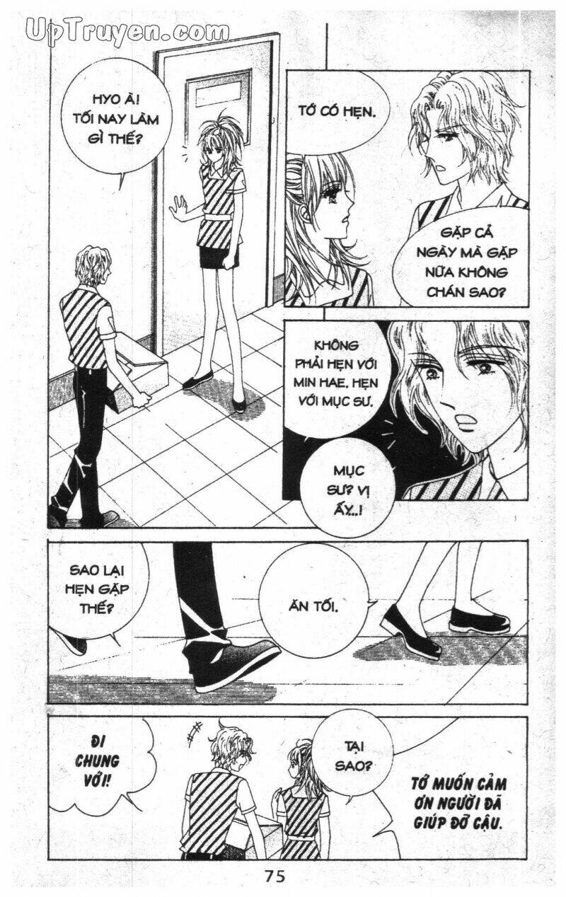 Dạ Khúc: Chapter 13