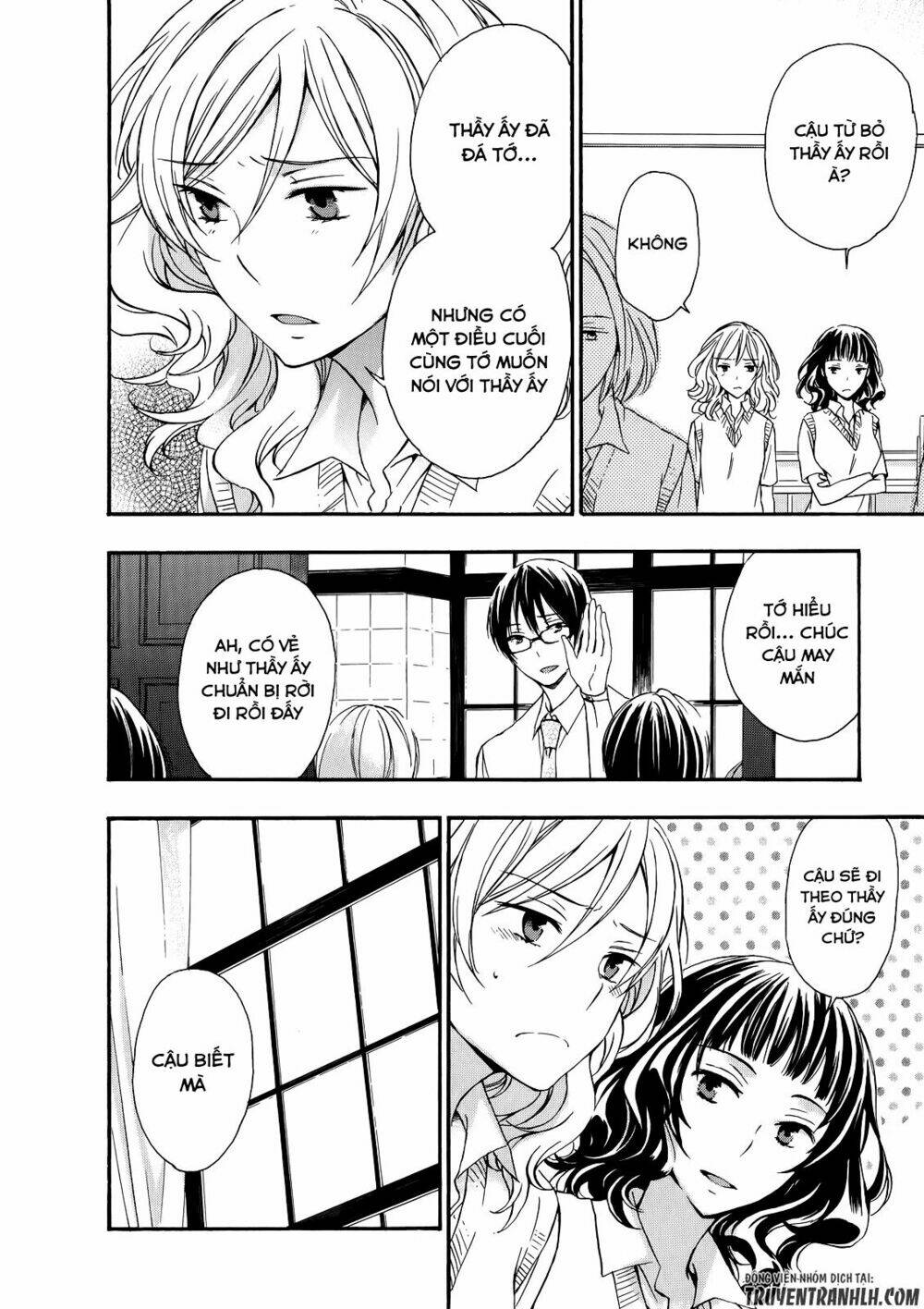 A Method To Make The Gentle World: Chapter 31