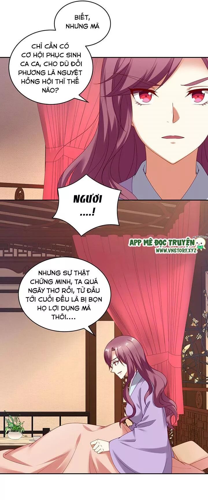 Đô đốc đại nhân sủng thê kí: Chapter 112: Phu nhân ta không cần che giấu