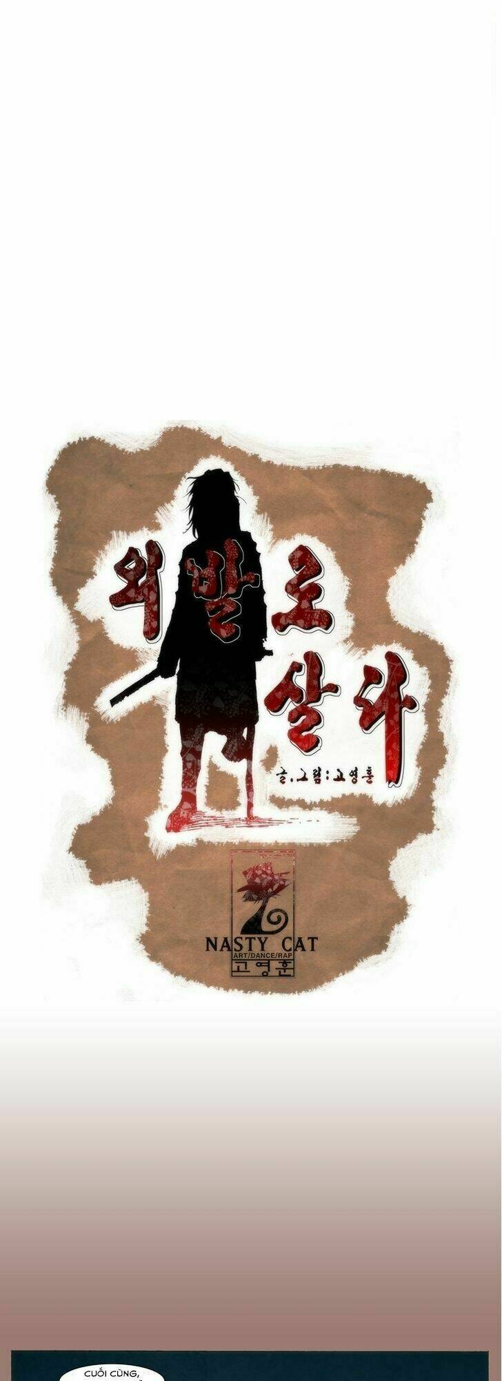 Living With One Leg: Chapter 12