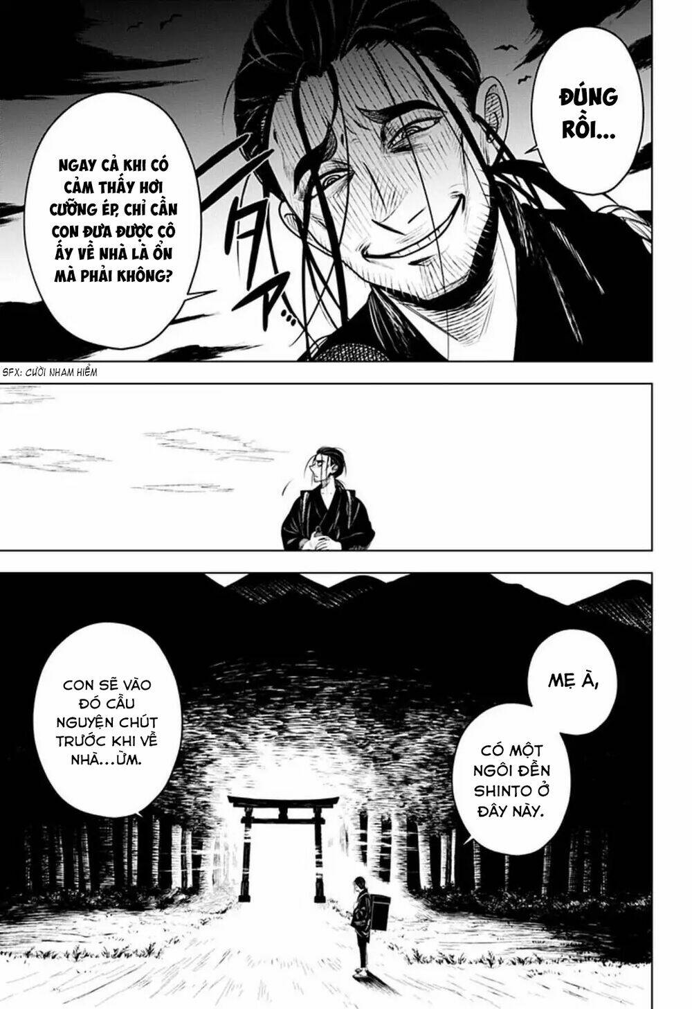 Anten-Sama No Hara No Naka: Chapter 4