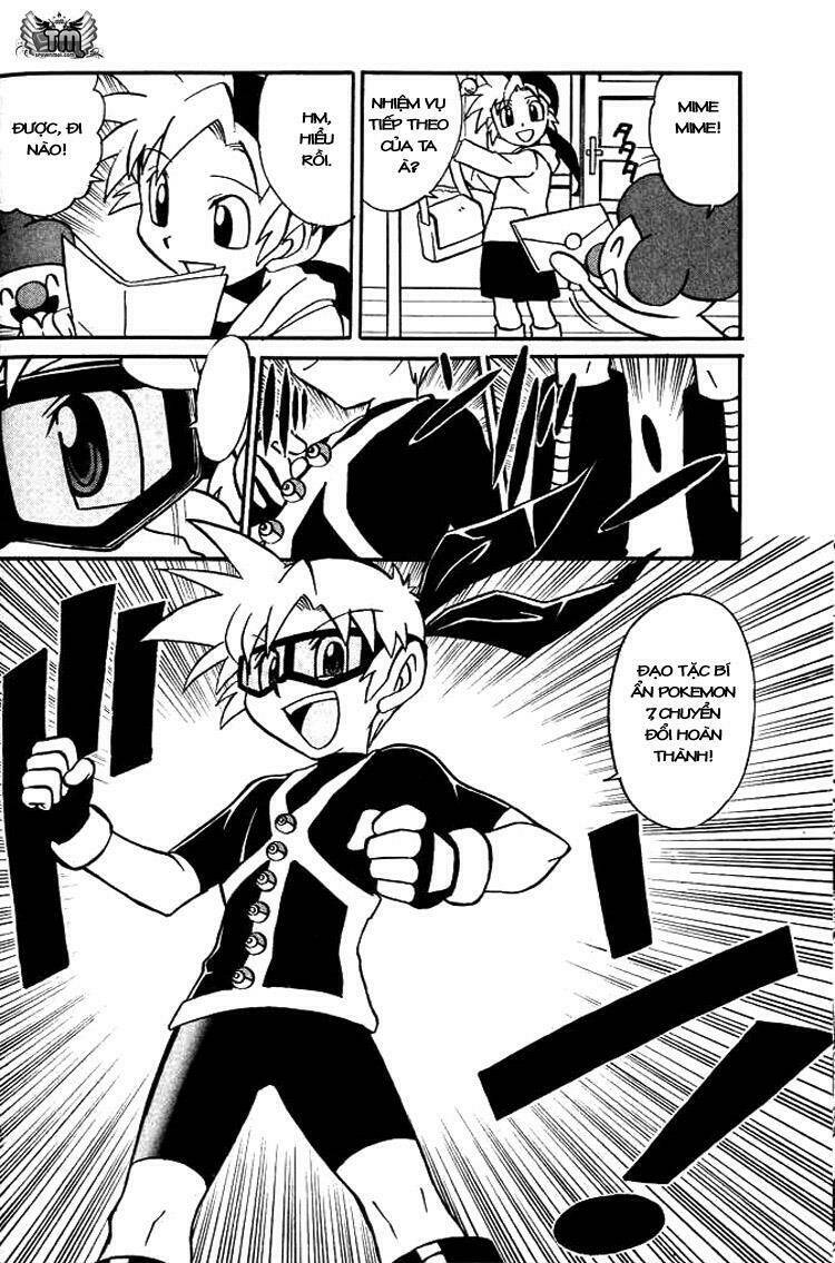 Thú Cưng Đặc Biệt 7: Chapter 1